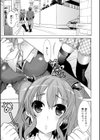 目覚めると従姉妹を護る美少女剣士になっていた 悦楽のTS退魔師試し読み5ページ