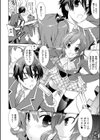 目覚めると従姉妹を護る美少女剣士になっていた 悦楽のTS退魔師試し読み6ページ