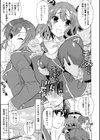 目覚めると従姉妹を護る美少女剣士になっていた 悦楽のTS退魔師試し読み7ページ