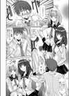 目撃者！試し読み2ページ