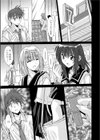 目撃者！試し読み3ページ