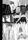 目撃者！試し読み4ページ