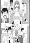 勿忘草試し読み2ページ
