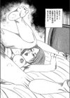 戻れない夏試し読み3ページ