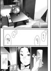 戻れない彼女試し読み10ページ