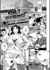 悶絶！！ボテ腹地獄【単話】試し読み1ページ