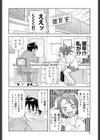 悶絶カリギュラマシーン＋試し読み5ページ