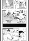 悶絶カリギュラマシーン＋試し読み7ページ