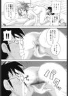 悶絶カリギュラマシーン＋試し読み10ページ