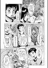 悶絶特急♪〜兄妹旅〜【単話】試し読み7ページ