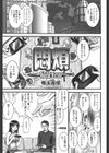 悶煩〜婦乱Tear〜試し読み1ページ