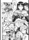 悶煩〜婦乱Tear〜試し読み2ページ