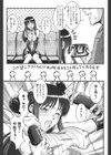 悶煩〜婦乱Tear〜試し読み3ページ