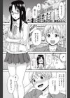 悶々日和試し読み1ページ