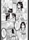 悶々日和試し読み3ページ
