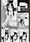 悶々日和試し読み4ページ
