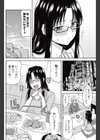悶々日和試し読み6ページ