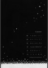 夜から朝まで試し読み3ページ