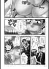 夜から朝まで試し読み7ページ