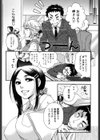 夜から朝まで試し読み10ページ
