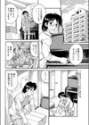夜ごと艶奏会♪試し読み2ページ