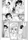 夜ごと艶奏会♪試し読み4ページ