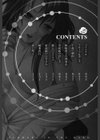 夜に咲く試し読み3ページ