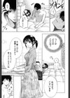 夜に咲く試し読み8ページ