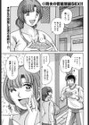 夜のお楽しみ試し読み1ページ