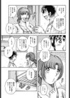 夜のお楽しみ試し読み3ページ