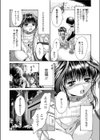 夜のお散歩試し読み8ページ