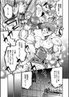 夜のチャンピオン試し読み1ページ