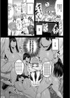 夜のチャンピオン試し読み5ページ