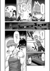 夜のチャンピオン試し読み6ページ