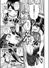 夜のチャンピオン試し読み7ページ