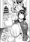 夜のチャンピオン試し読み8ページ