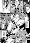 夜のふれあい牧場試し読み2ページ