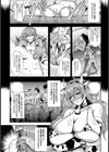 夜のふれあい牧場試し読み3ページ