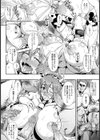 夜のふれあい牧場試し読み6ページ