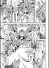 夜のふれあい牧場試し読み7ページ