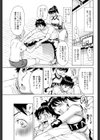夜のママさんバレー〜むっちり秘密特訓〜試し読み3ページ