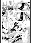 夜のママさんバレー〜むっちり秘密特訓〜試し読み4ページ