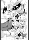 夜のママさんバレー〜むっちり秘密特訓〜試し読み5ページ