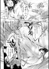夜のむこう【単話】試し読み7ページ