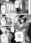 夜の嫁姑戦争【単話】試し読み1ページ