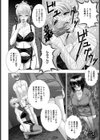 夜の嫁姑戦争【単話】試し読み6ページ