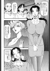 夜の方程式試し読み8ページ