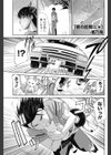 夜の訪問ニャ試し読み1ページ