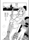 夜の懺悔室試し読み4ページ