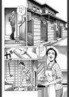 夜はママと僕の時間試し読み2ページ